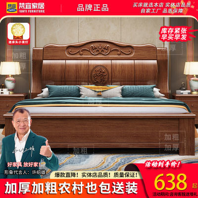 加粗特厚实木床1.5米家用1.2坚固耐用1.8米双人床2.0x2.2大床主卧