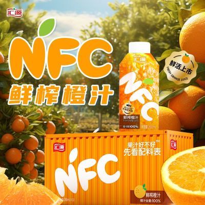 汇源100%nfc橙汁200ml*10盒纯果汁饮品百分百果汁