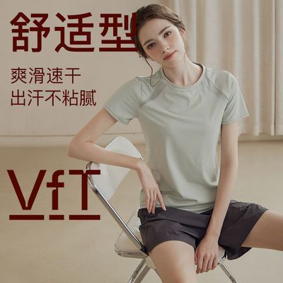 VFT速干短袖T恤女运动上衣修身跑步训练夏季网纱拼接瑜伽服健身服