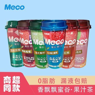 香飘飘Meco蜜谷果汁茶 饮料水果饮品 400ml寝室泰式青柠 芭乐芒果