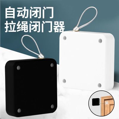 隐形弹簧合页关闭器免打孔推拉门缓冲关门闭门器自动家用关门器