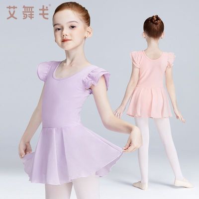 艾舞戈儿童舞蹈服女童夏季短袖形体练功服中国舞芭蕾舞闭裆带内衬