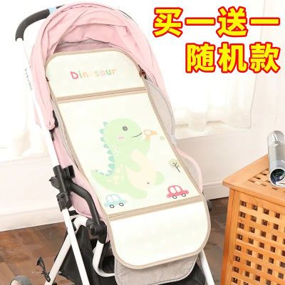 【买一送一】婴儿推车凉席双面通用竹席夏季宝宝车冰丝坐垫婴四季