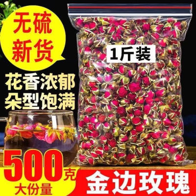 玫瑰花醉然泡茶金边泡水云南花草散装正品平阴特级玫瑰花干泡茶