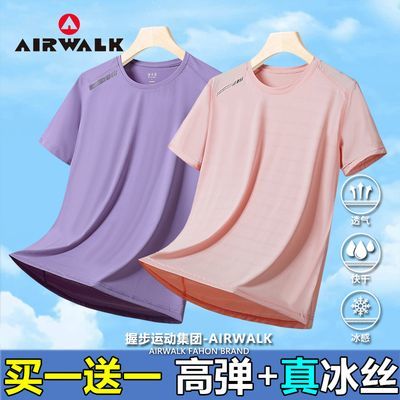 AIRWALK高弹冰丝速干衣女夏季超轻薄短袖T恤户外运动吸汗透气t恤