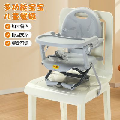贝登宝多功能宝宝餐椅便携式可折叠家用便携婴儿吃饭椅学坐餐桌椅