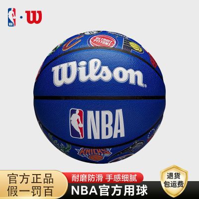 ڲWilsonʤٷƷNBAӻĥʹ˻ר7Ż169Ԫ