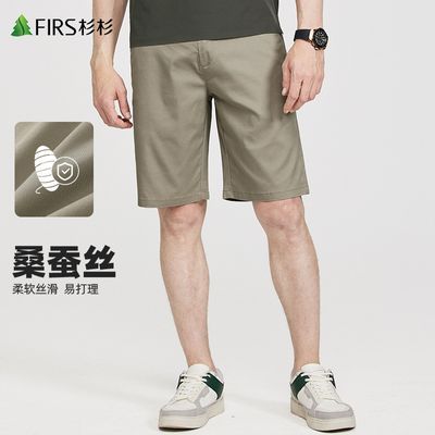 百亿补贴：【桑蚕丝】杉杉冰丝透气休闲短裤男夏季新款宽松商务弹力五分裤 118元
