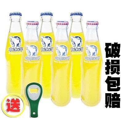 怀旧老北京北冰洋玻璃瓶桔子汽水 桔汁橙汁味 248ml/瓶碳酸饮料