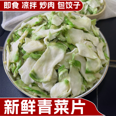 四川新鲜榨菜片青菜头菱角菜儿菜干贡菜农家蔬菜青菜咸菜脱水蔬菜