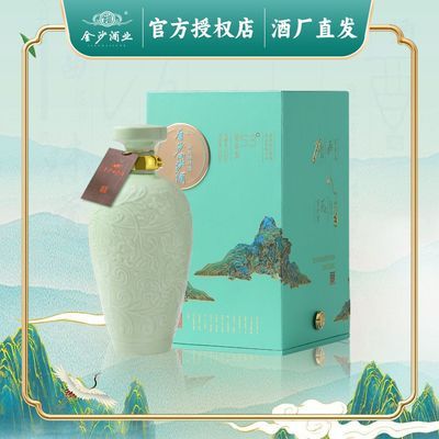 金沙回沙酒宋瓷梅瓶53度纯粮酱香型白酒500ml文创收藏正品老牌