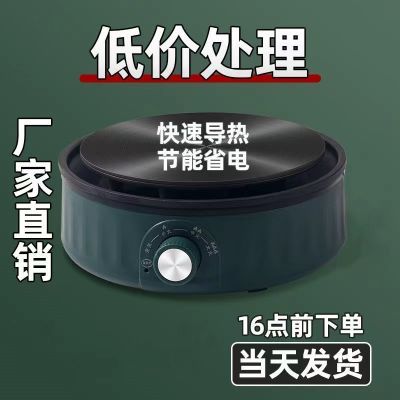 电陶炉围炉煮茶小型烧水咖啡玻璃摩卡泡茶家用电磁炉迷你电热炉