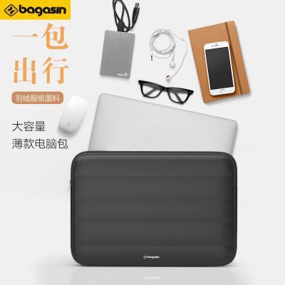 Bagasin蓬松电脑内胆包高颜值苹果MacBook笔记本电脑包保护套华为