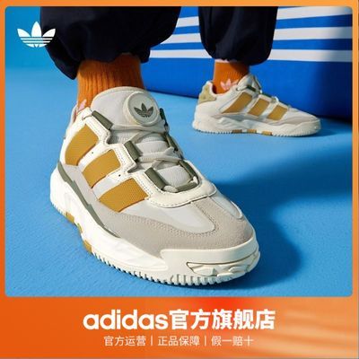 「奶包鞋」adidas阿迪达斯官方三叶草NITEBALL男女经典运动鞋