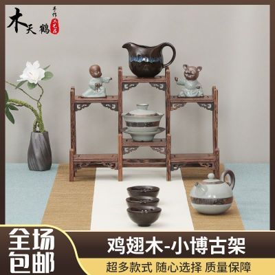 茶艺架归置架鸡翅木架多宝阁置物架摆件架仿古架安置架艺术架茶壶