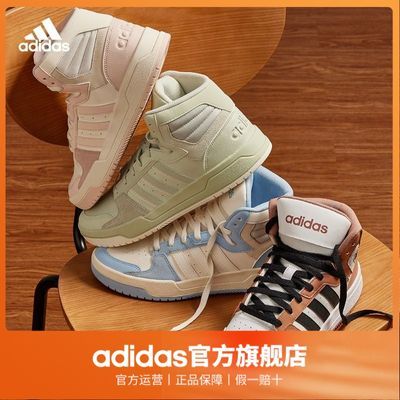 adidas阿迪达斯ENTRAP男女休闲中帮运动板鞋少年感复古篮球鞋ID6005