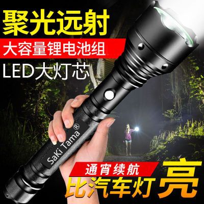 T6强光手电筒LED强光远射可充电铝合金便携户外工作照明电灯