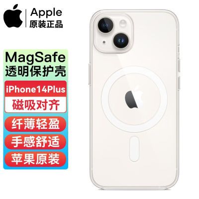 ڲApple/ƻ iPhone 14 Plus͸ֻMagSafeǱ58Ԫ