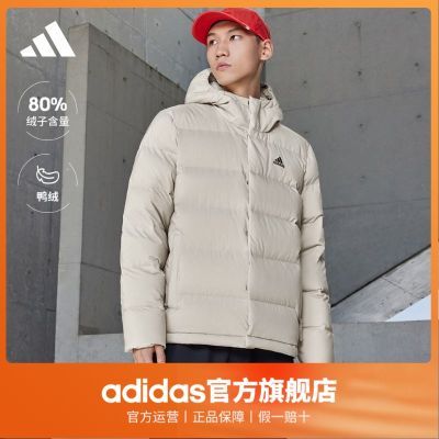 adidas阿迪达斯轻运动男女同款冬季休闲户外保暖连帽鸭绒羽绒服