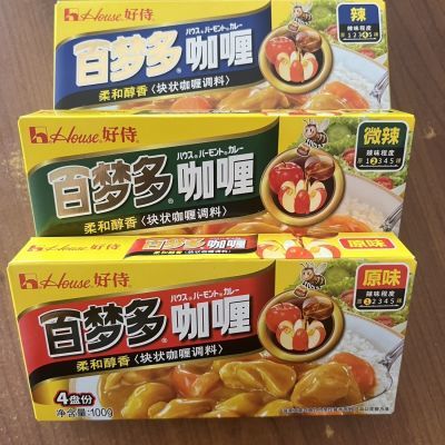 【新货】好侍百梦多咖喱批发速食家用咖喱饭百梦多原味100g微