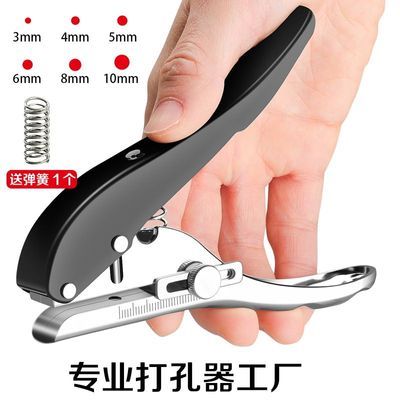 单孔学生打孔器纸张会员卡片名片打孔钳子活页环装订办公打孔机