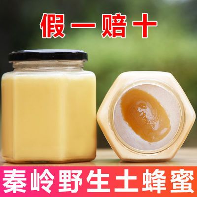 蜂蜜正品【假一罚十】农家自产土蜂蜜深山洋槐蜜野生天然百花蜂蜜