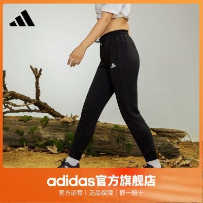 adidas阿迪达斯官方女装针织居家运动休闲长裤DU0014