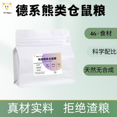 仓鼠金丝熊粮食德系冻干主粮田园自配粮老年仓鼠粮专用面包虫零食