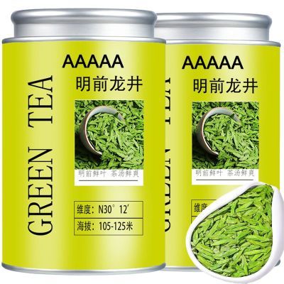 明前特级龙井茶2024新茶正品正宗浓香型龙井绿茶茶叶一芽一叶罐装