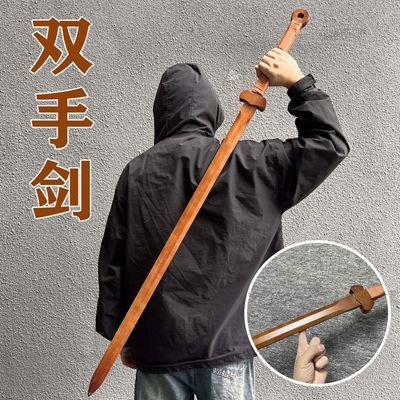 竹剑双手剑汉剑木剑木刀唐横刀传统武术训练习晨练道具剑儿童玩具