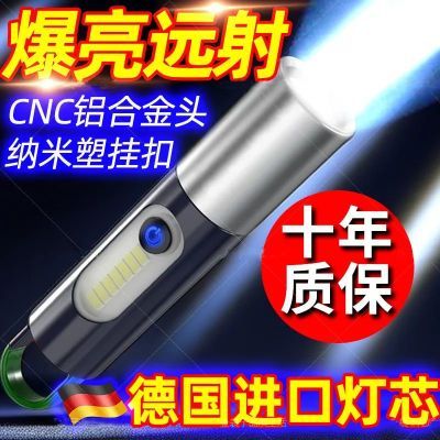 德国高品质高级小钢炮LED多功能充电高亮typec充电强光手