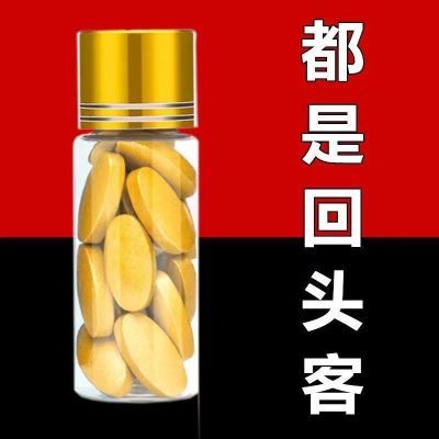 正宗德国进口小钢炮男士常备保健品加强版单身用品快速中老年人