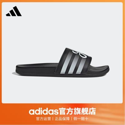 adidas阿迪达斯官方轻运动ADILETTE COMFORT男女时尚舒适凉鞋拖鞋GV8341 GV9713 GW1053 GW1054 GZ4690