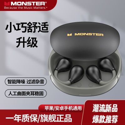 魔声(MONSTER)AC500无线骨传导概念蓝牙耳机夹耳式耳机高清通话