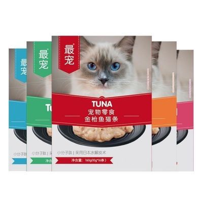 最宠paddy Time猫条猫零食湿粮幼猫增肥补水补钙营养条