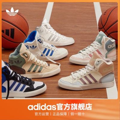 adidas阿迪达斯官方三叶草EXTABALL W男女经典运动板鞋ID1130