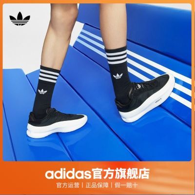 adidas阿迪达斯三叶草adiFOM TRXN男女简约时尚厚底经典运动鞋