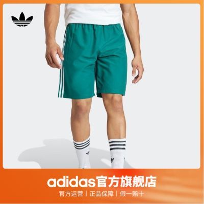 adidas阿迪达斯官方三叶草GALI同款男装宽松运动短裤IW3645