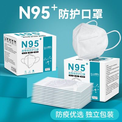 【首单直降】n95口罩正品成人五层独立包装防流感防病毒防尘劳保