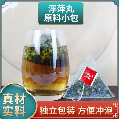 浮萍草 浮萍丸原料独立包装方便冲泡浮萍水草三角包无硫熏中药材