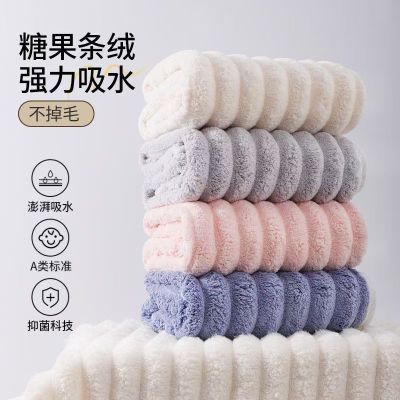 椰椰奶条毛巾洗脸家用超细纤维珊瑚绒吸水速干不掉毛洗澡