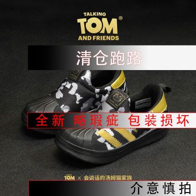 汤姆猫童鞋运动鞋春秋款贝壳头宝宝学步鞋防滑男孩中小童女童篮球