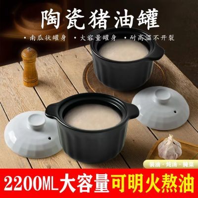 陶瓷砂锅高温猪油罐家用煲汤大号土陶带盖大容量小号