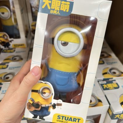 简约环球影业小黄人STUART存钱罐生日礼物公仔手办储蓄摆件