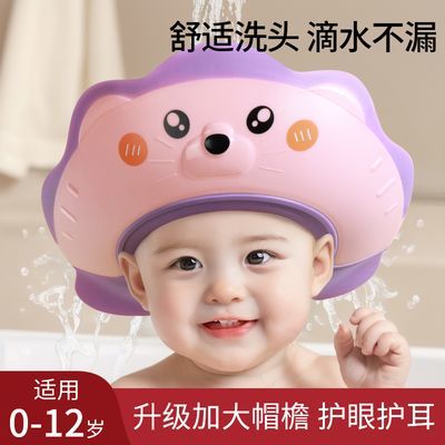 儿童洗头帽挡大小防水调节宝宝洗发婴儿小孩洗澡护耳挡水浴帽神器