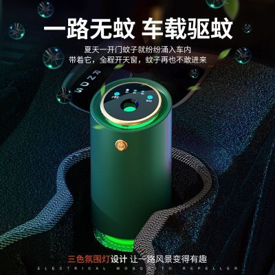 新款智能露营驱蚊器车载定时usb充电式便携驱蚊神器室内孕婴可用