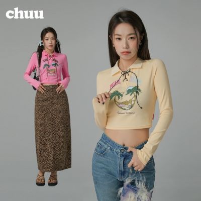 ڲCHUUTŮ2024괺Ʒݳϵ167Ԫ
