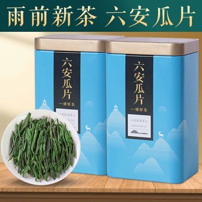 【买3送1】六安瓜片2024新茶正宗手工瓜片浓香型春茶高山绿茶罐装