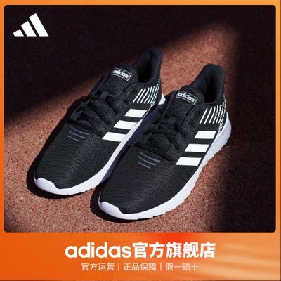 adidas阿迪达斯官方ASWEERUN男子运动休闲舒适网面跑步鞋F36331