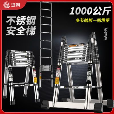 梯子可伸缩不锈钢多功能折叠伸缩梯人字梯子竹节梯升降梯工程梯
